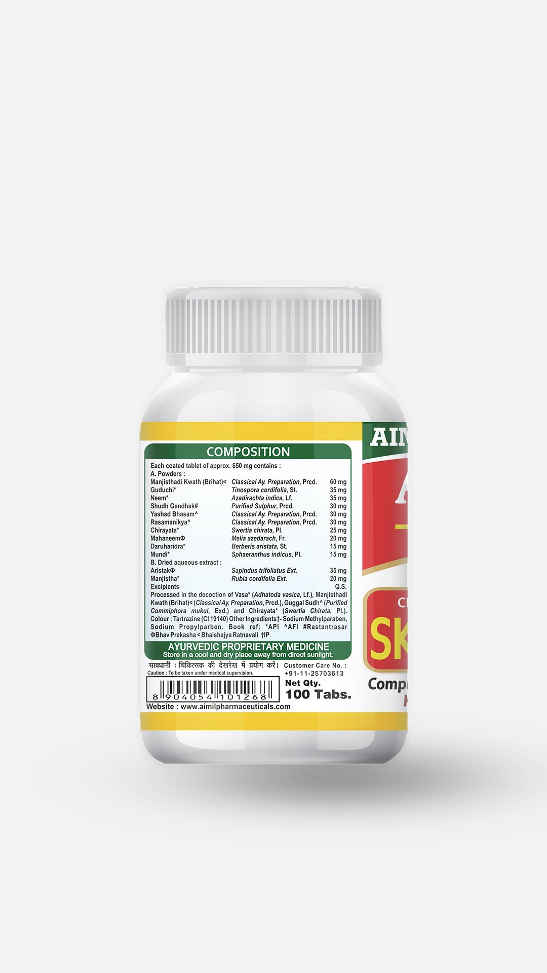 Amypure Tablet