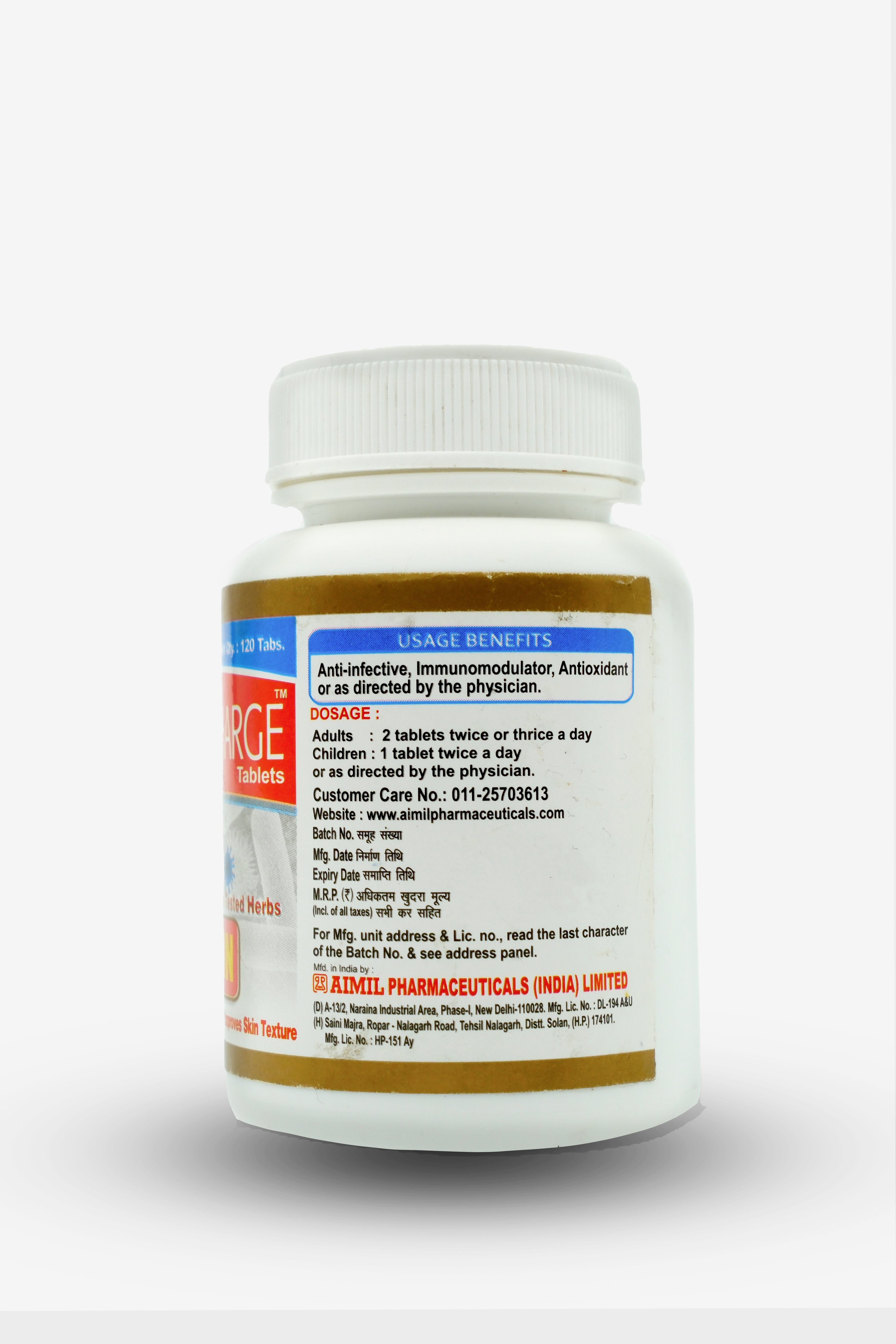 AIMIL Healthcare