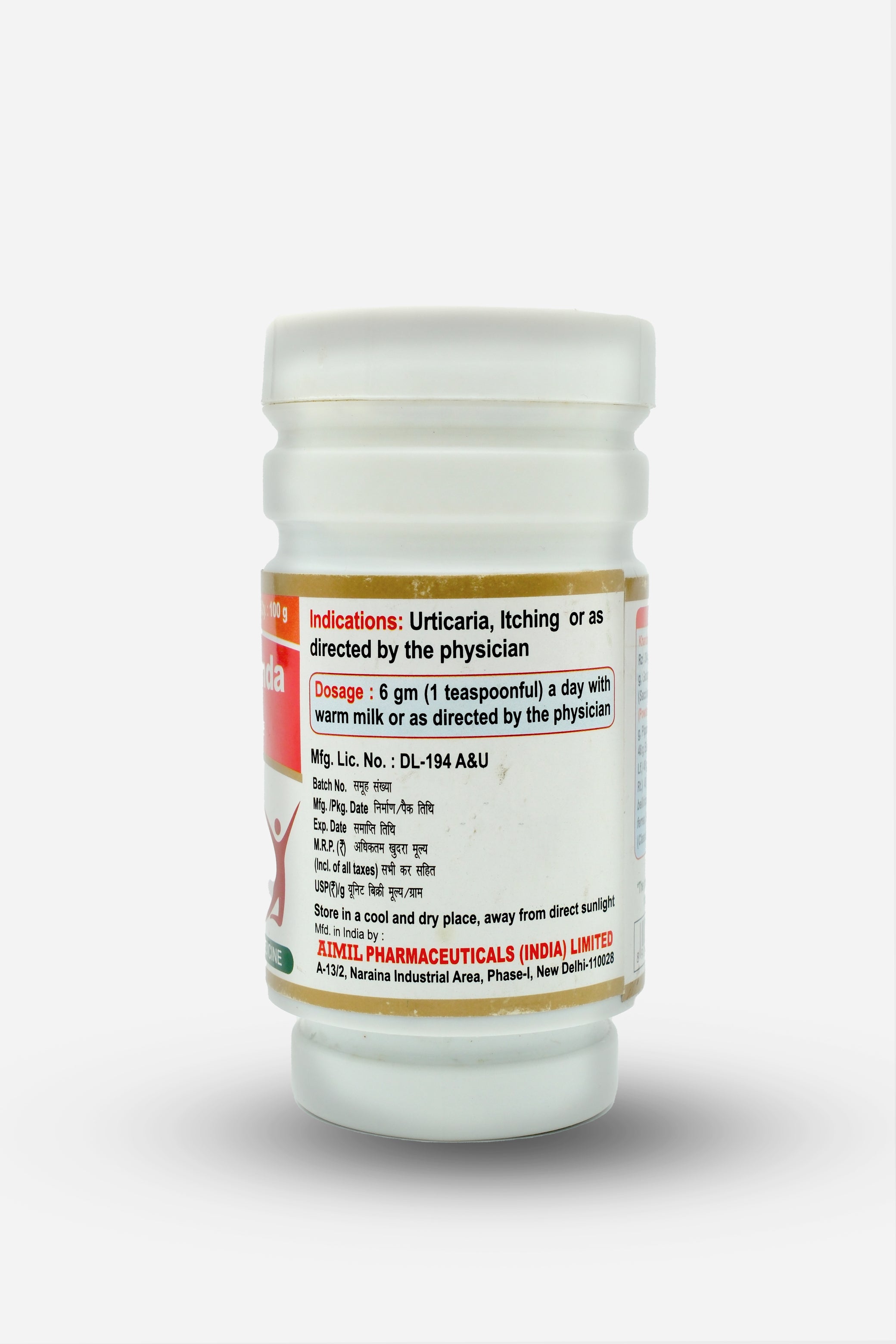 Haridrakhanda Granules