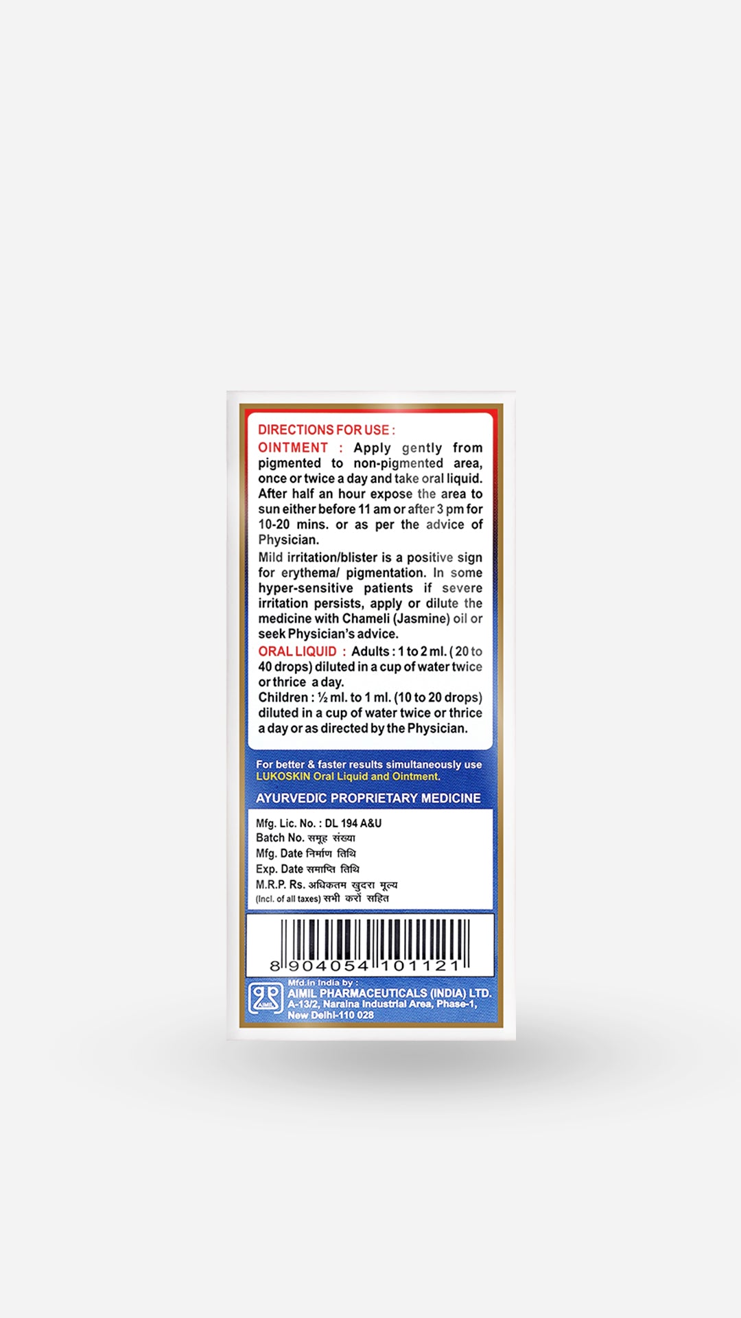 AIMIL Healthcare