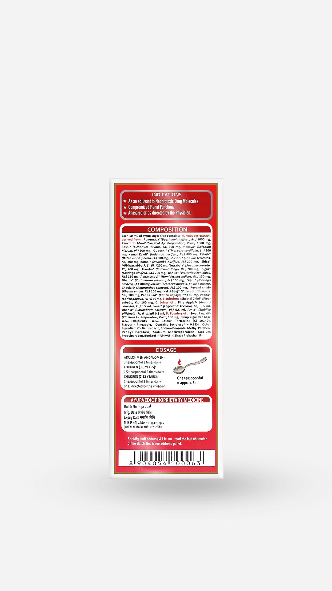 Aimil Neeri KFT Syrup Sugar Free