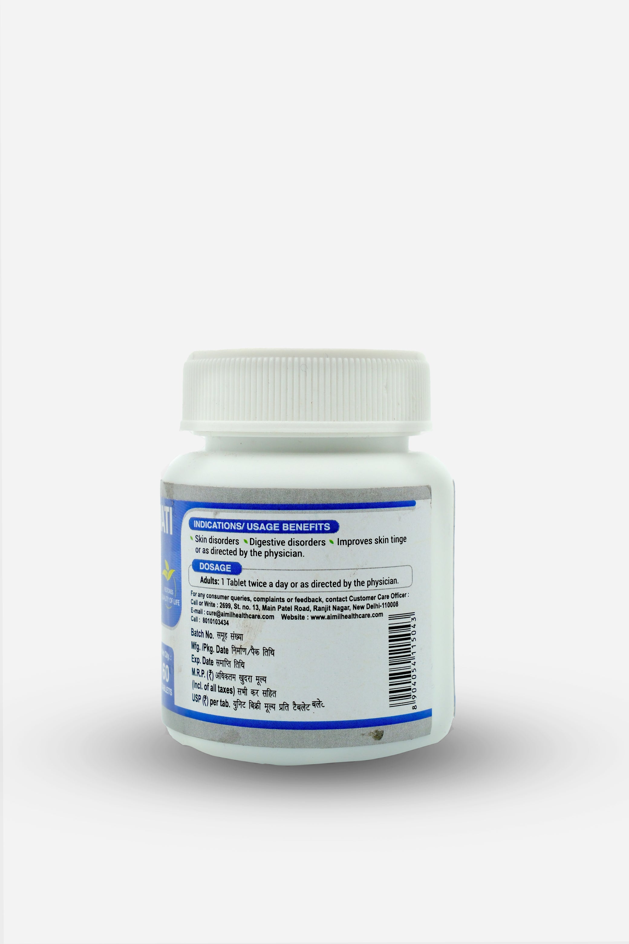 AIMIL Healthcare